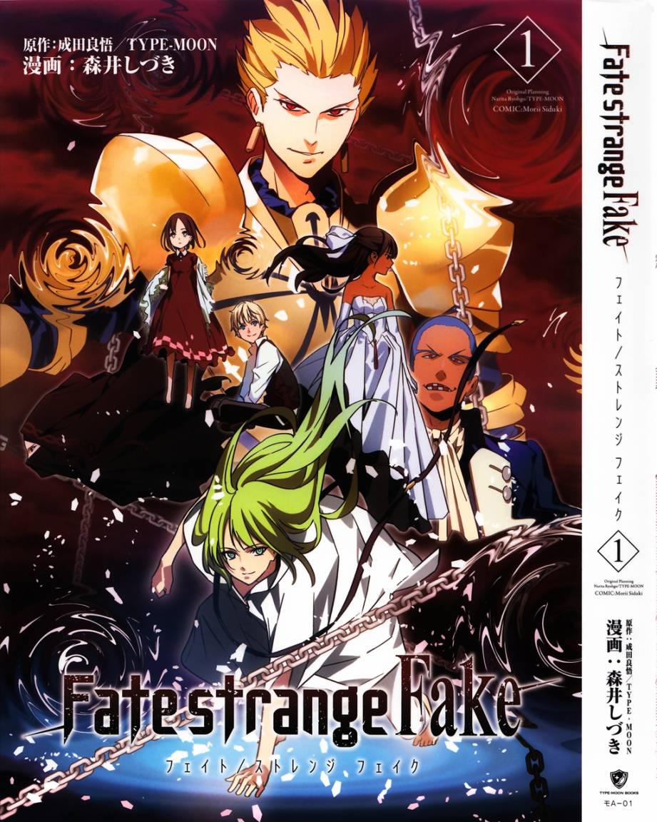Fate/strange fake第0话图