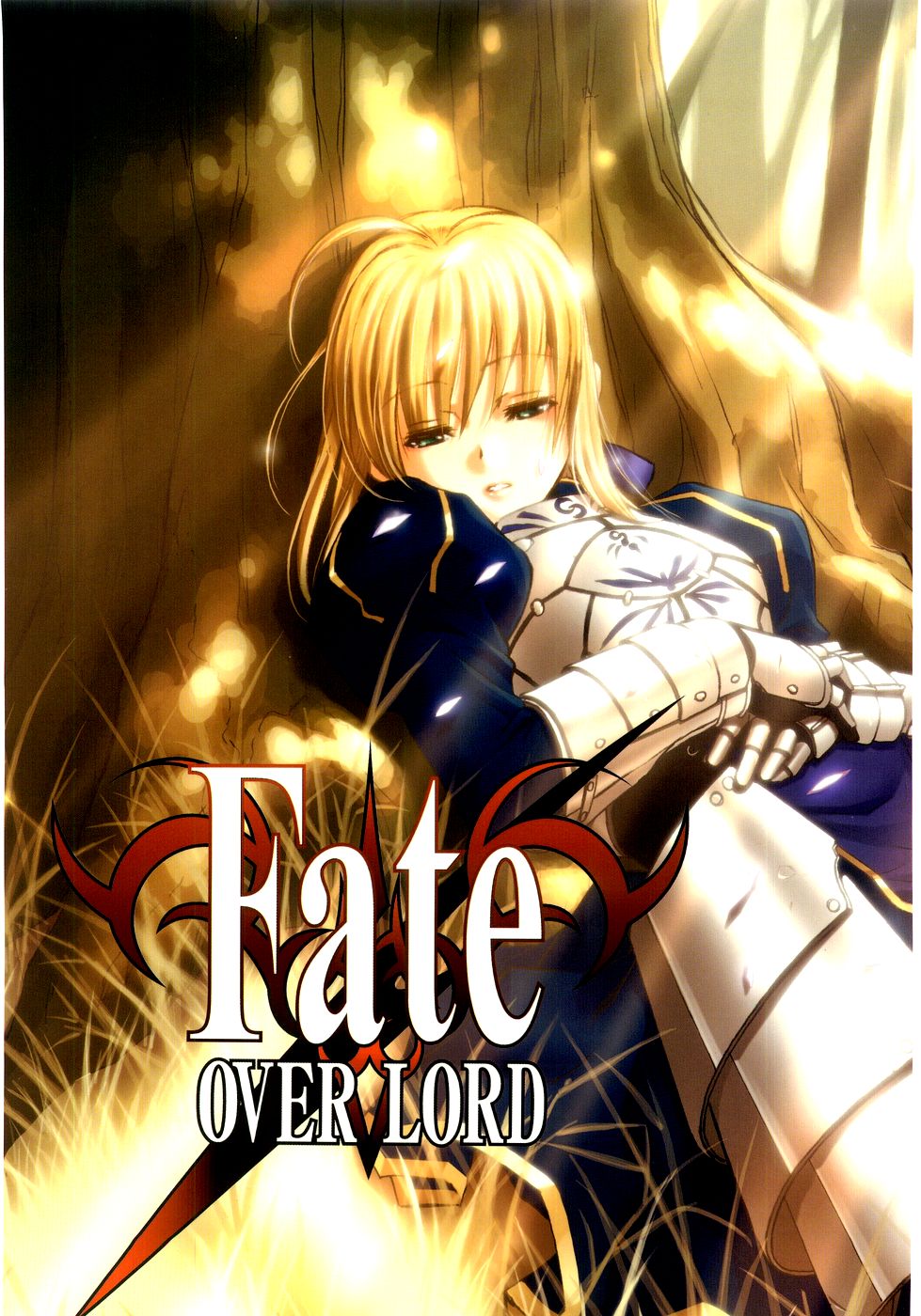 FATE同人 士郎必须死第25话图