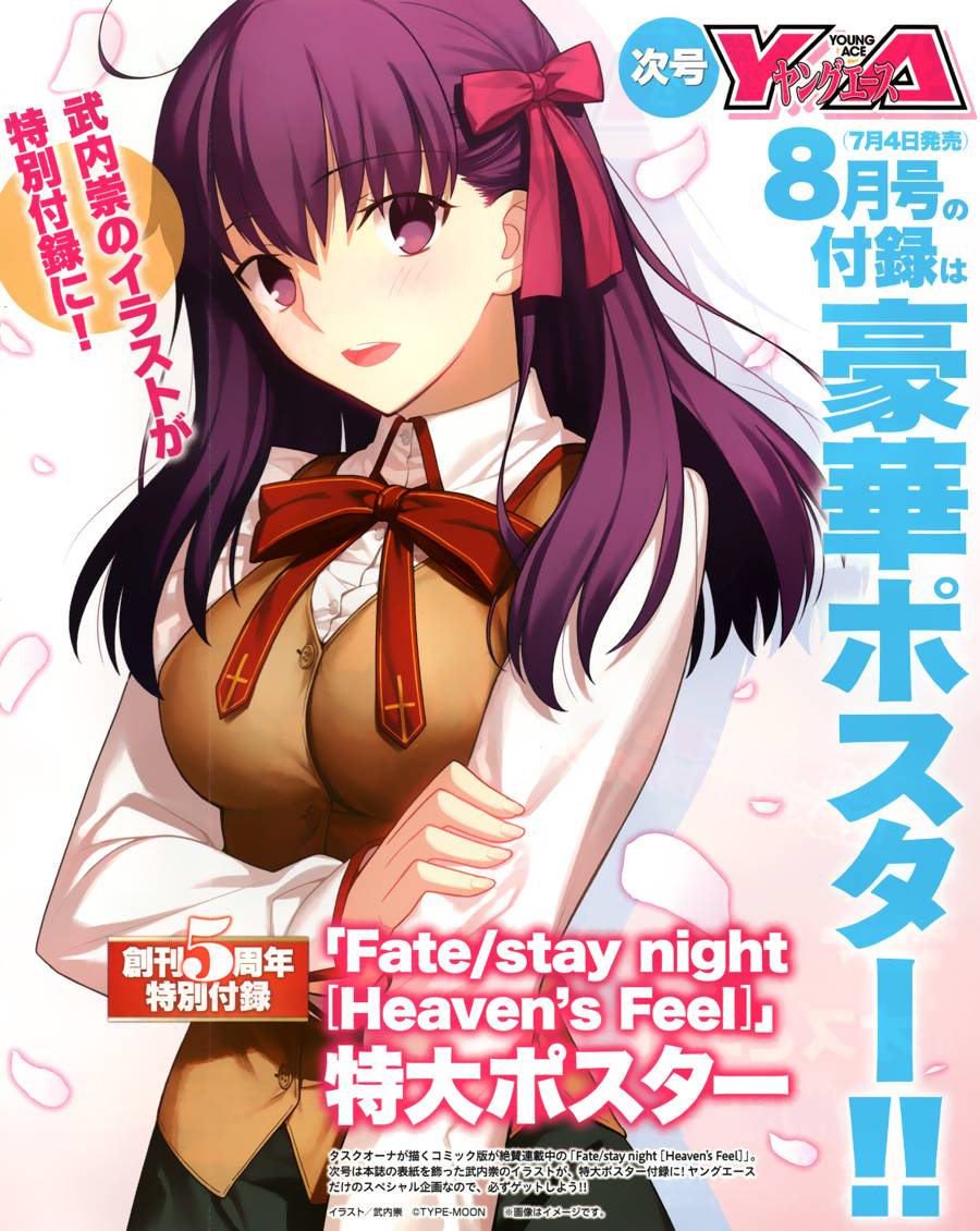 Fate/stay night Heaven's Feel第2话图