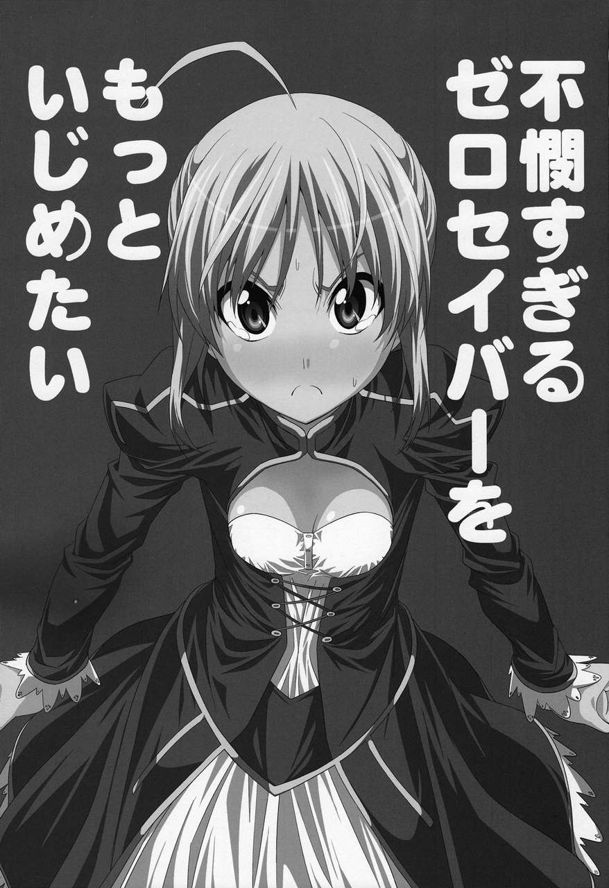 fate 同人第1话图