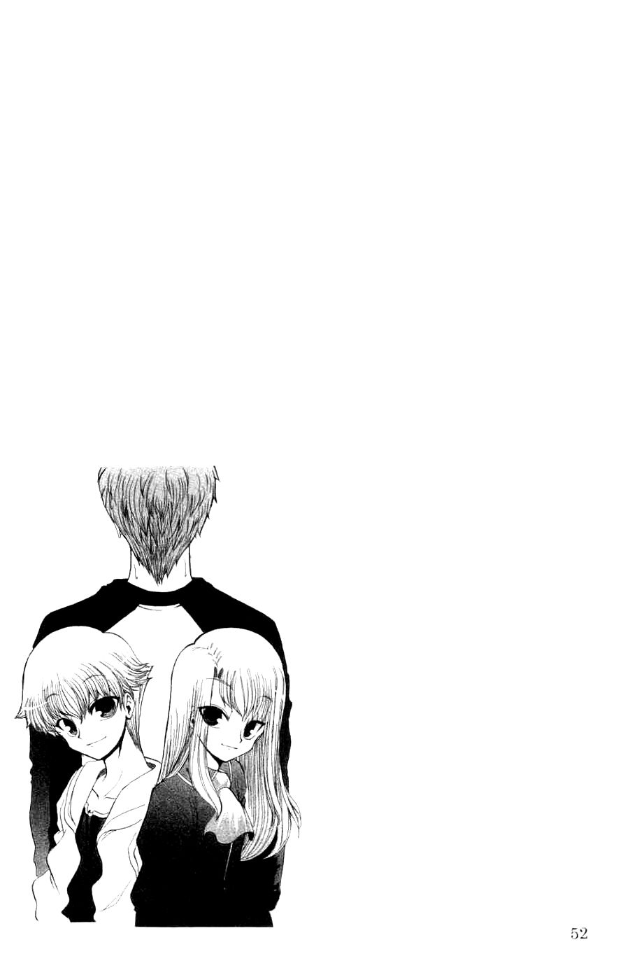 fate同人 Dead END第1话图