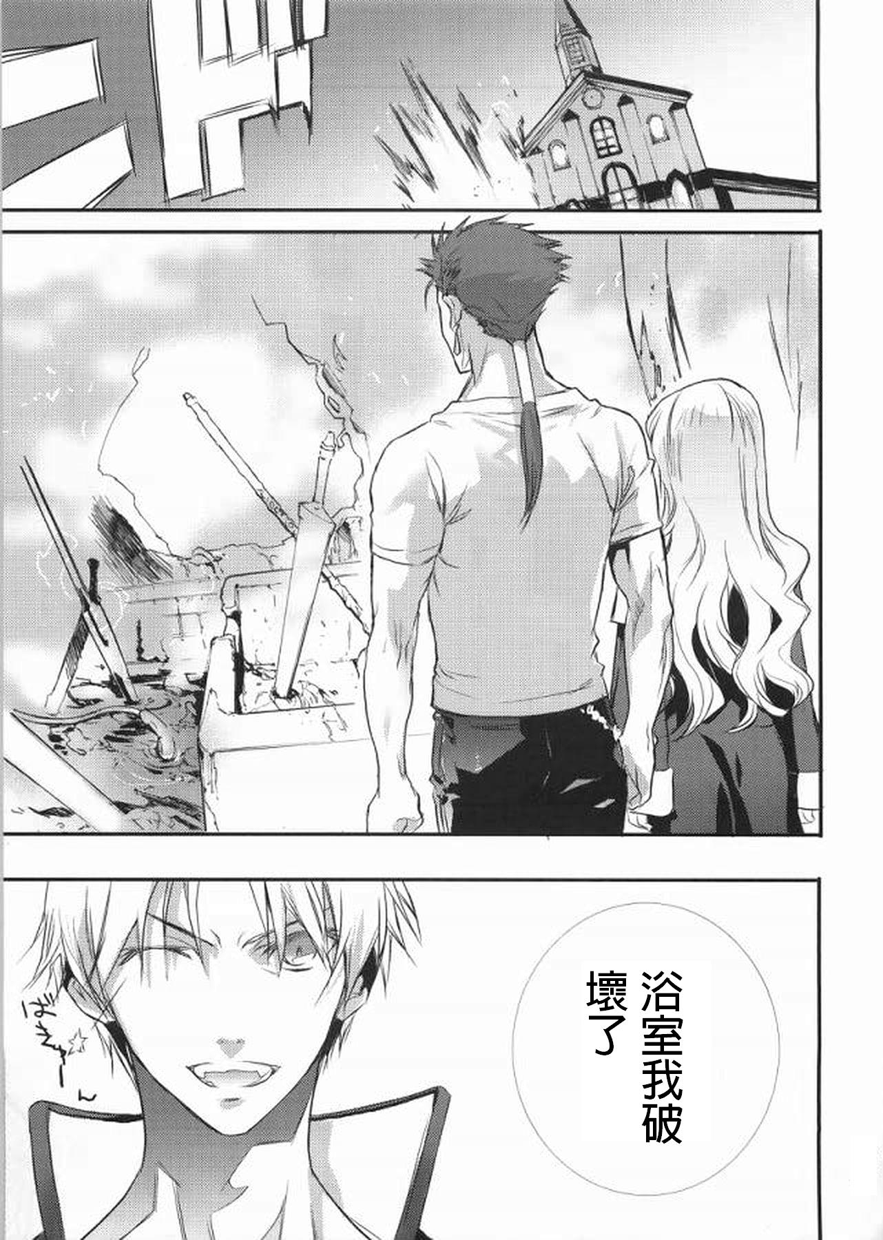 fate同人 Dead END第11话图