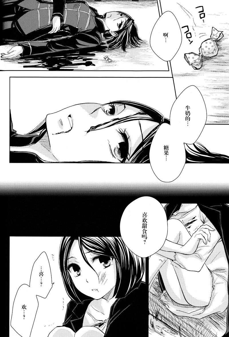 Fate/ZERO舞弥篇图