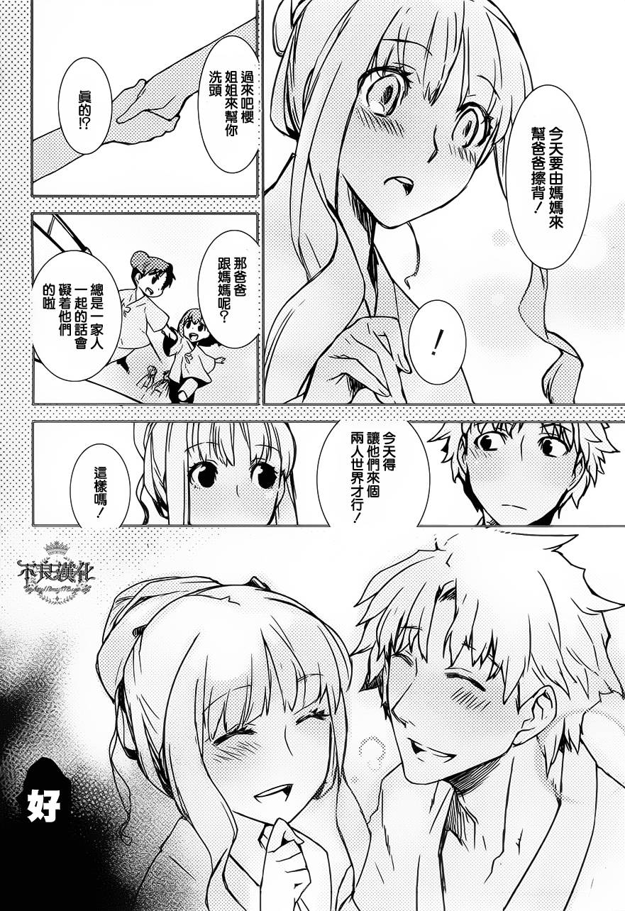 Fate/Zero 黑第6话图