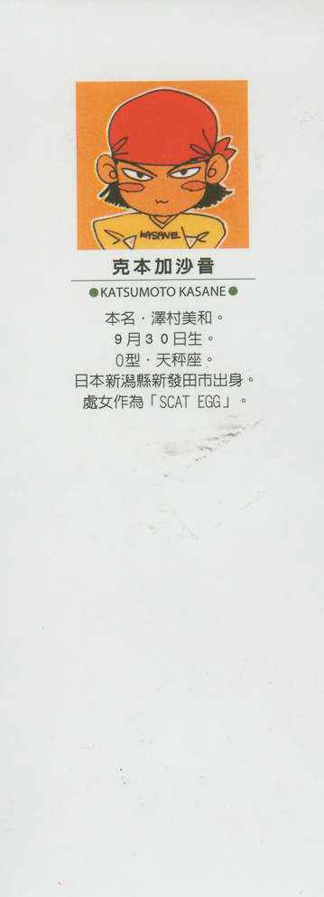 非常感应第4卷图