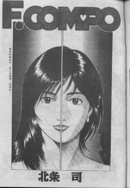 非常家庭第15卷图