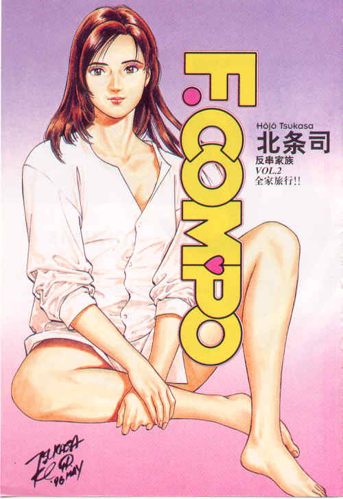 非常家庭第2卷图