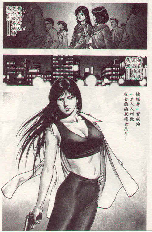 非常家庭第2卷图