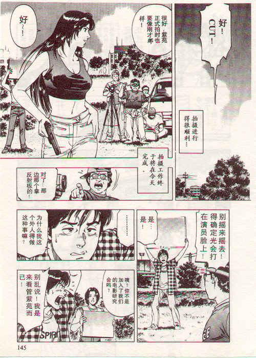 非常家庭第2卷图