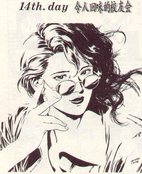 非常家庭第2卷图