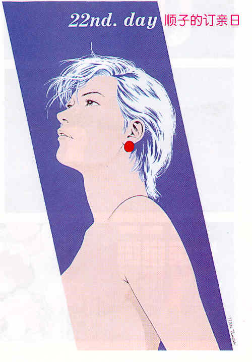 非常家庭第4卷图