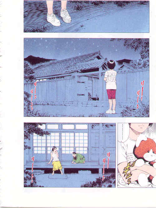 非常家庭第4卷图