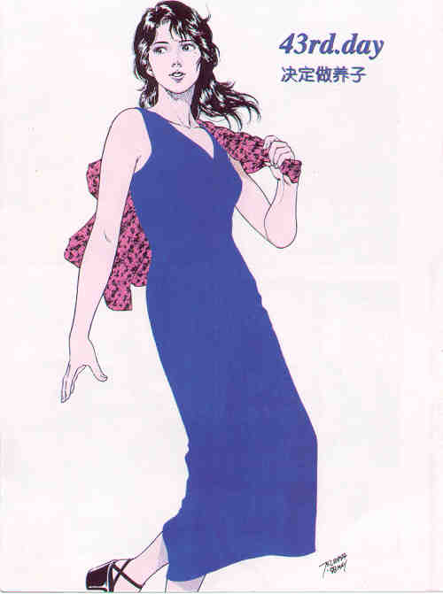 非常家庭第7卷图