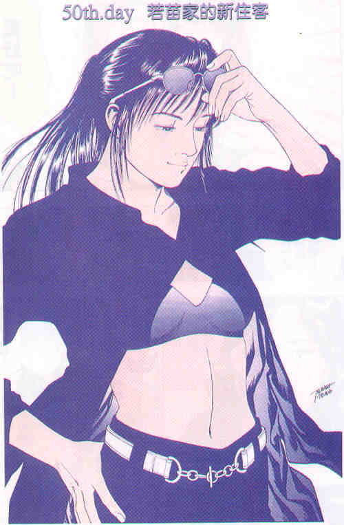 非常家庭第8卷图