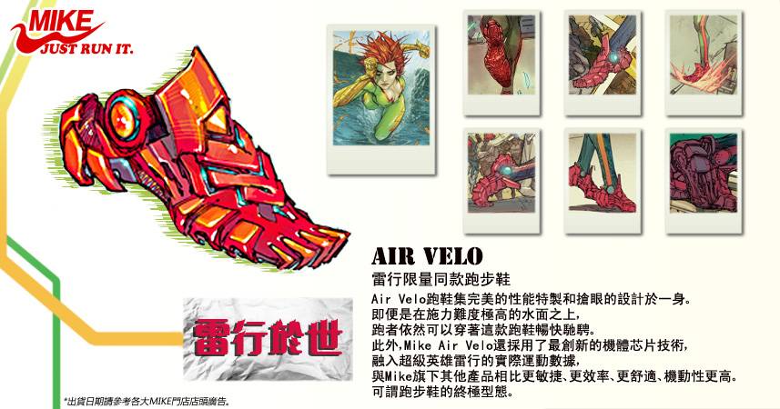 风掣雷行第1卷图