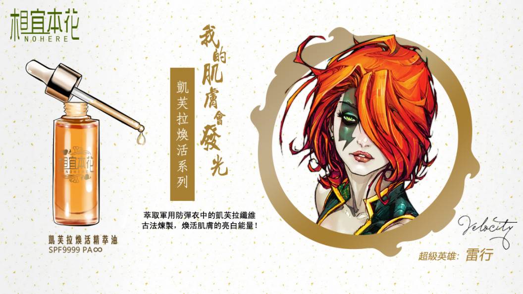 风掣雷行第2卷图