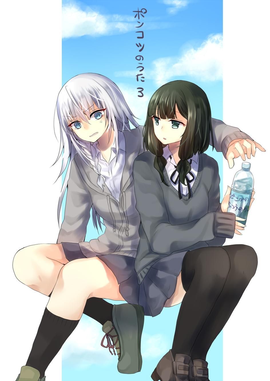 废柴之歌第3话图