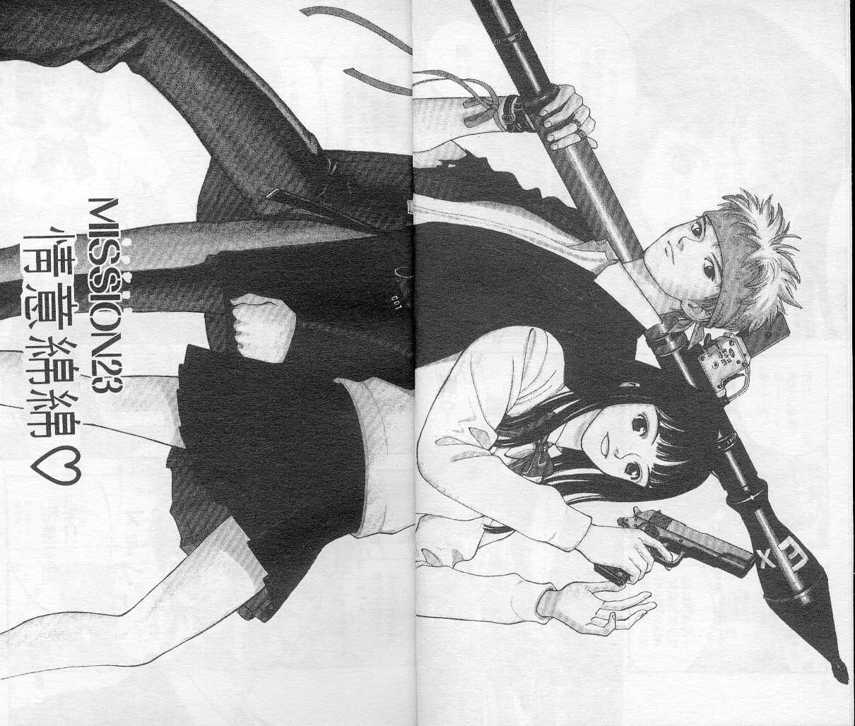 非常侦探第5卷图