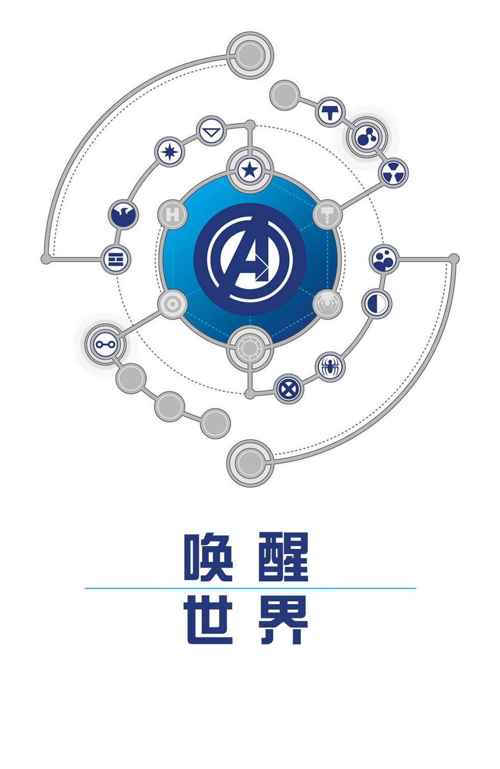 复仇者V5第1卷图