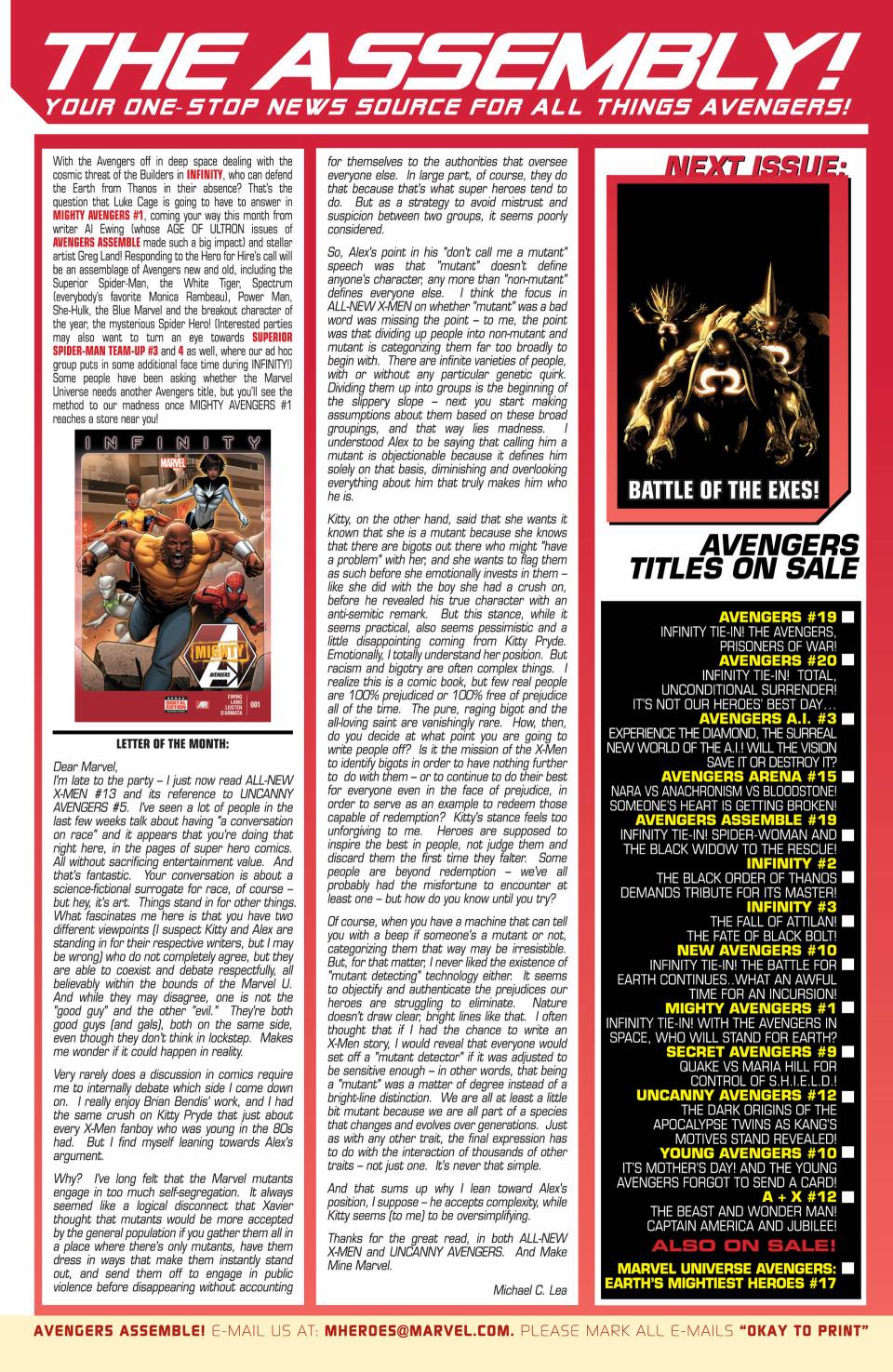 复仇者V5第19卷图