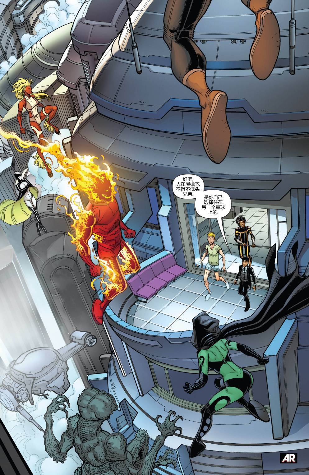 复仇者V5第35卷图