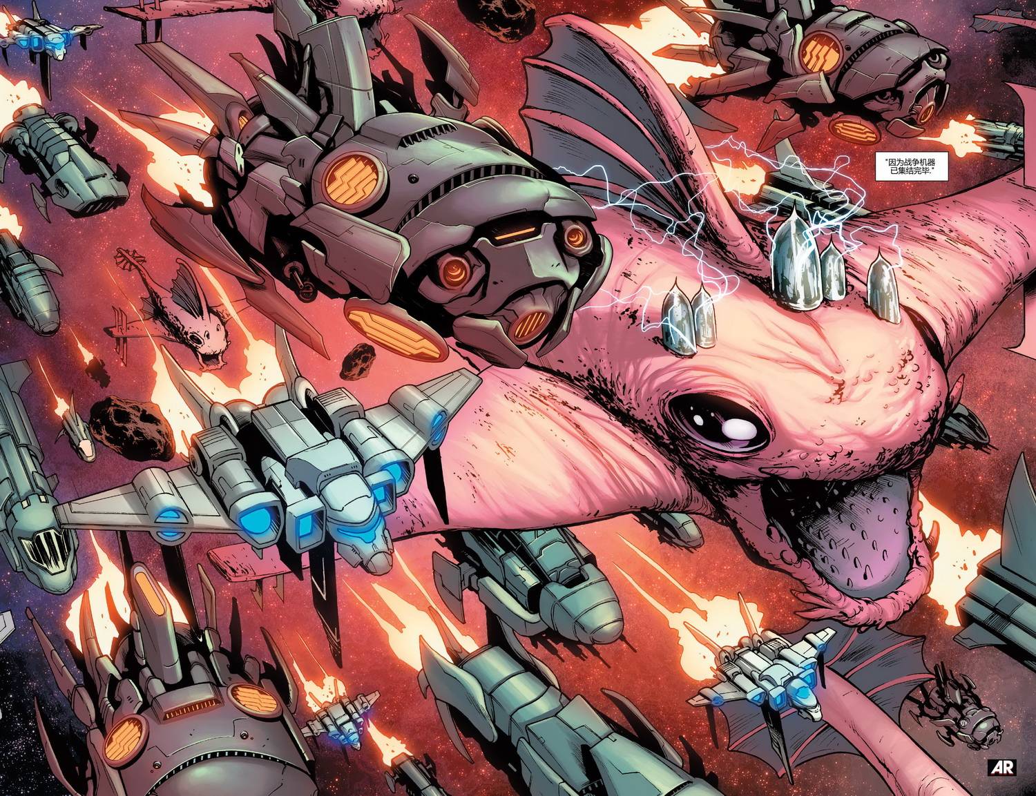 复仇者V5第42卷图