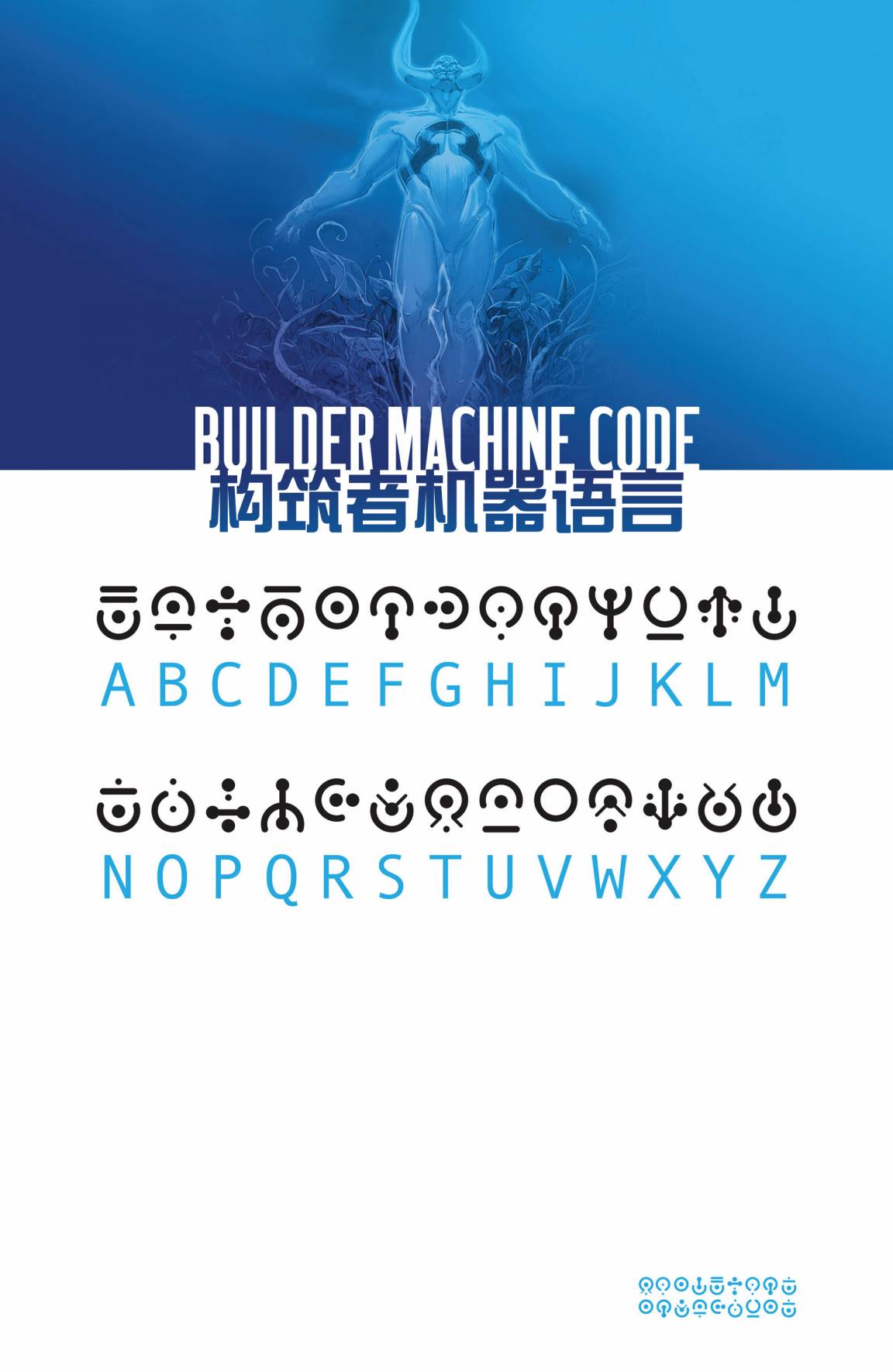 复仇者V5第6卷图