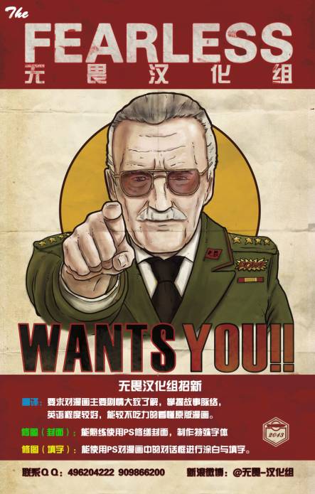 复仇者V5第6卷图