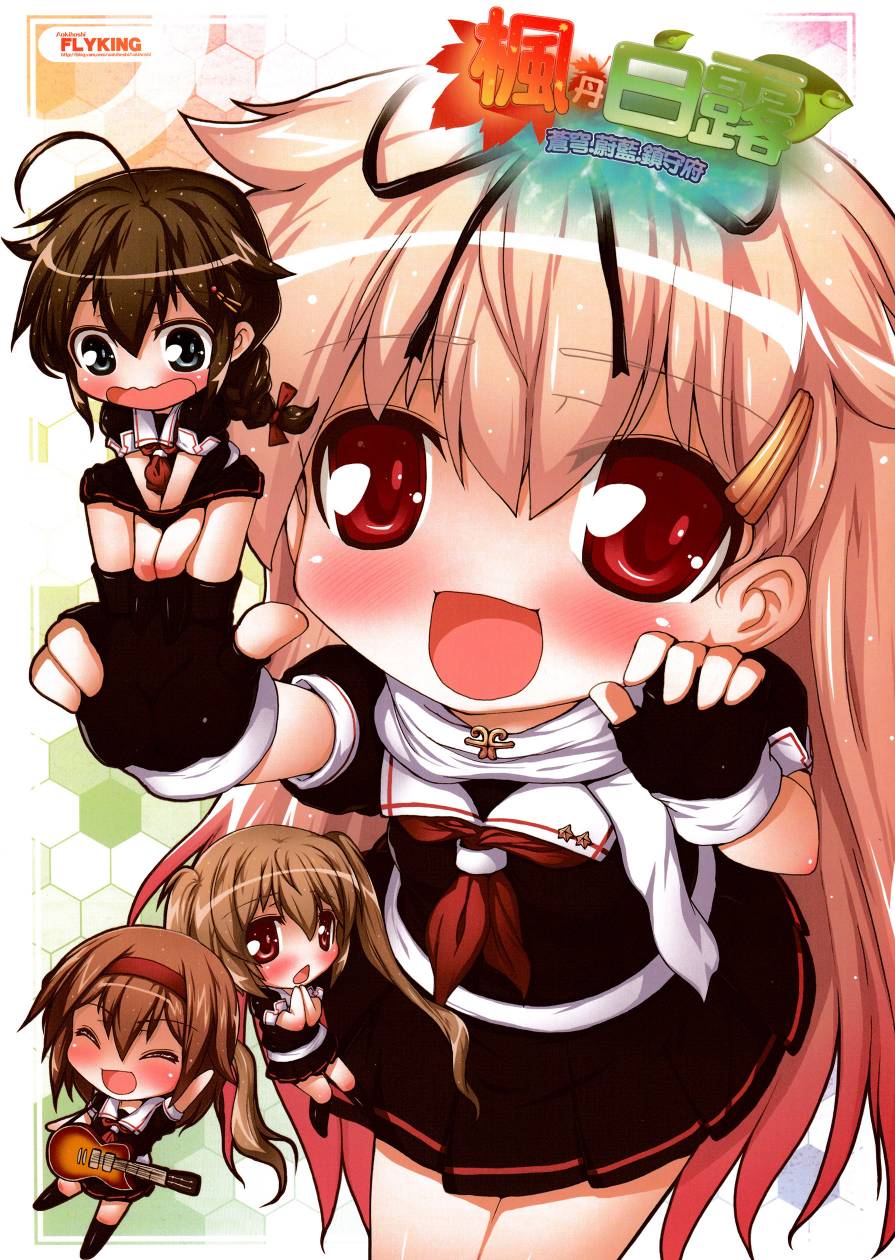 枫丹白露全1话图