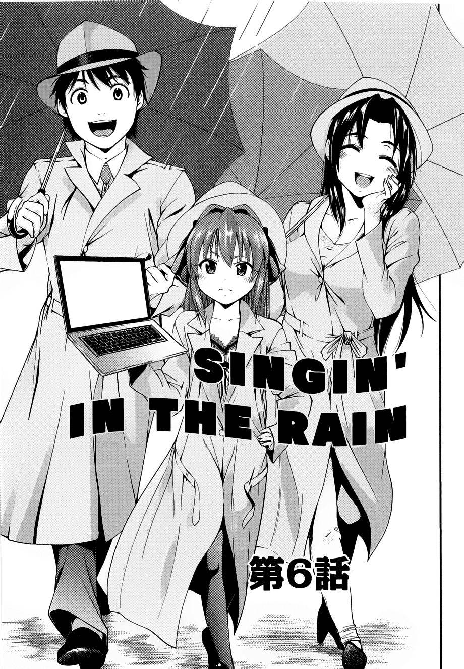 奋斗吧！系统工程师第6话图