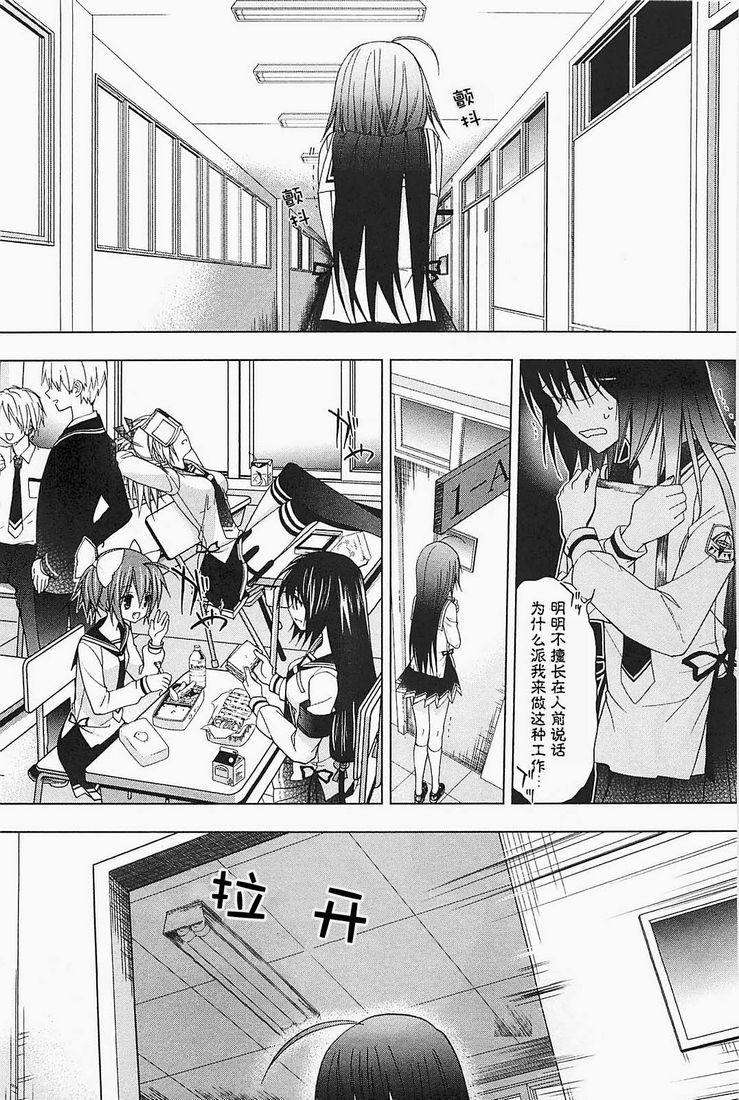 绯弹的亚莉亚AA第17话图