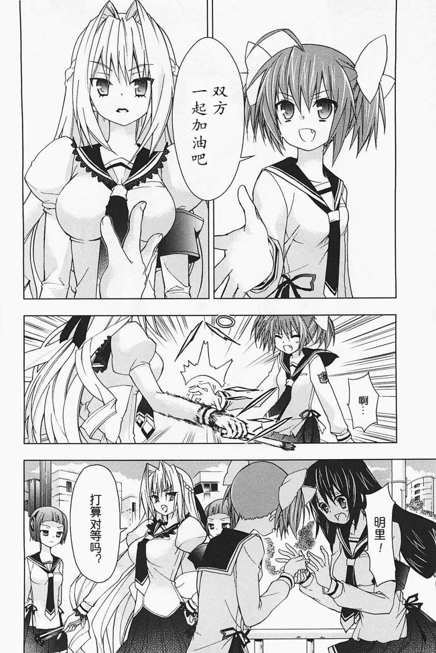 绯弹的亚莉亚AA第19话图