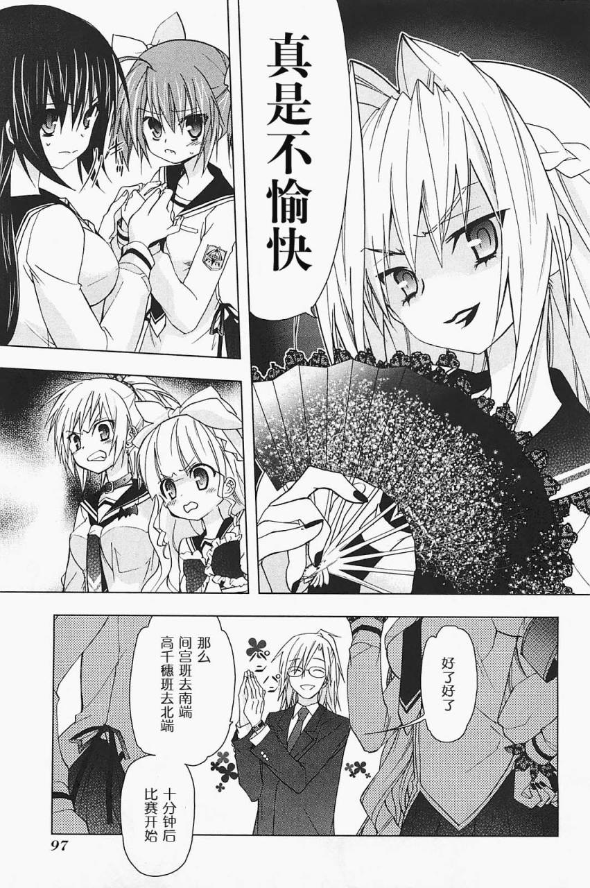 绯弹的亚莉亚AA第19话图