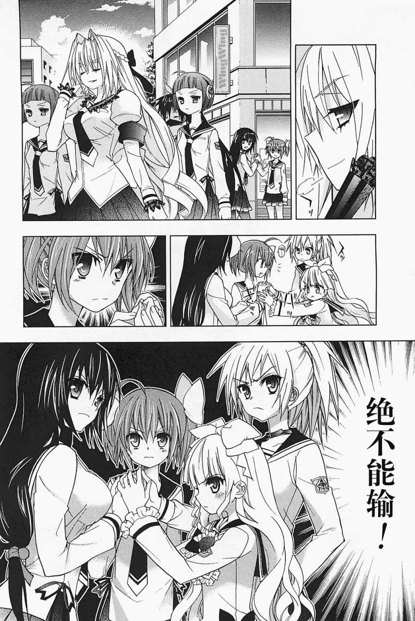 绯弹的亚莉亚AA第19话图