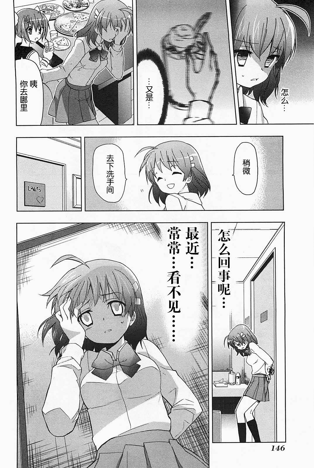 绯弹的亚莉亚AA第20话图