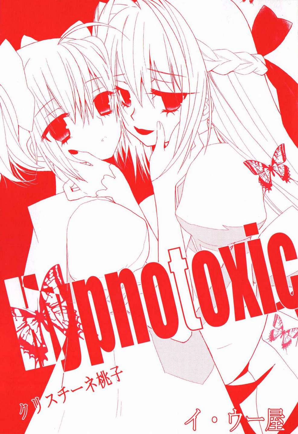 绯弹的亚莉亚AA第23话图