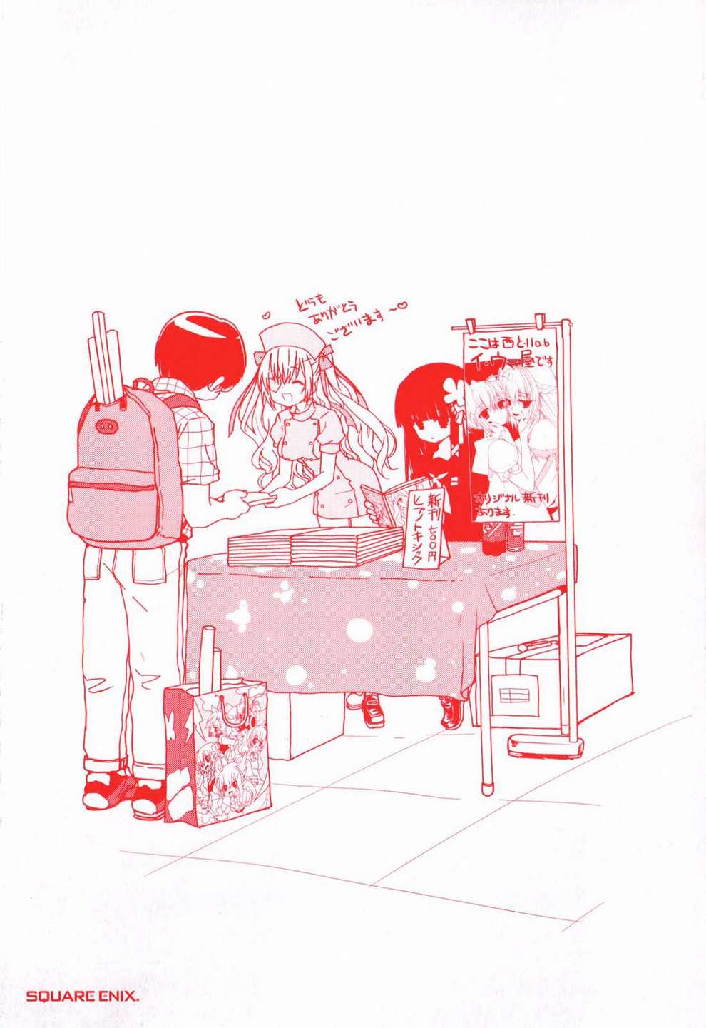 绯弹的亚莉亚AA第23话图