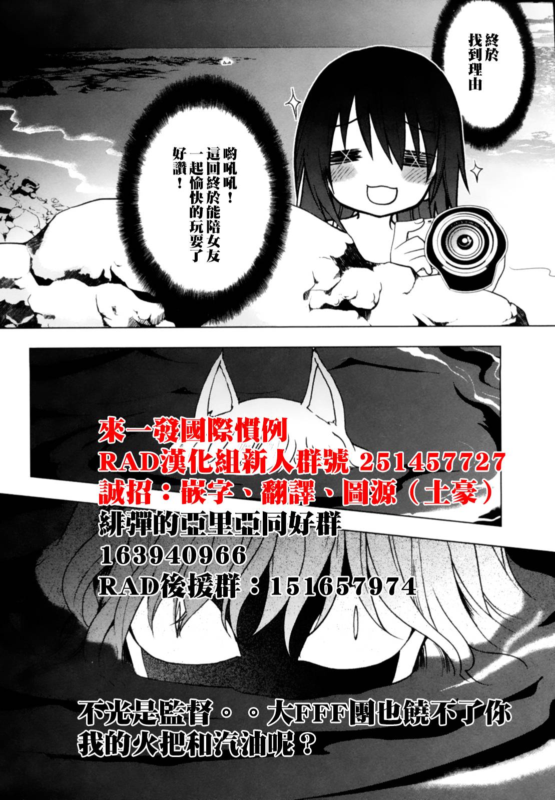 绯弹的亚莉亚AA第45话图