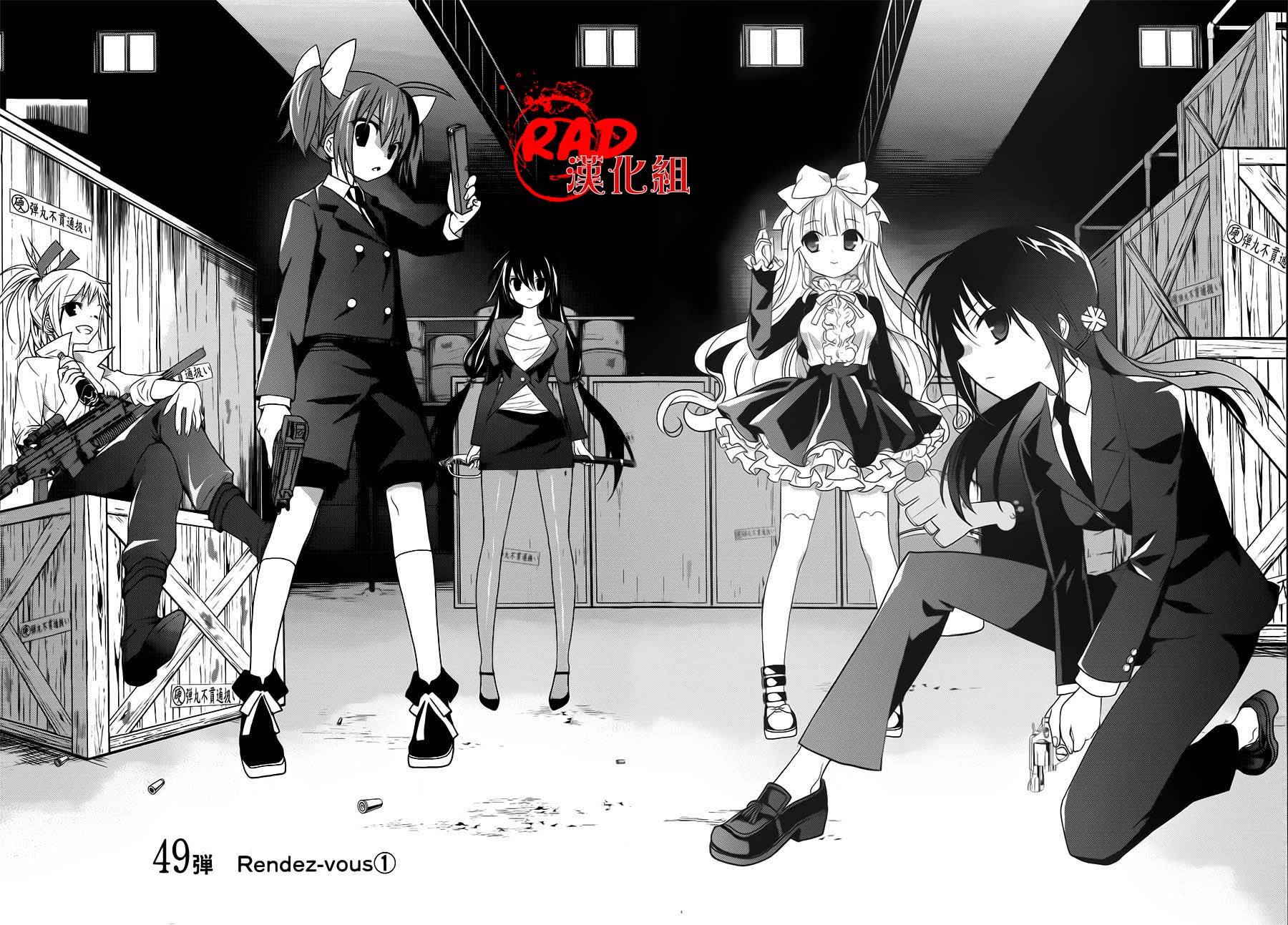 绯弹的亚莉亚AA第49话图