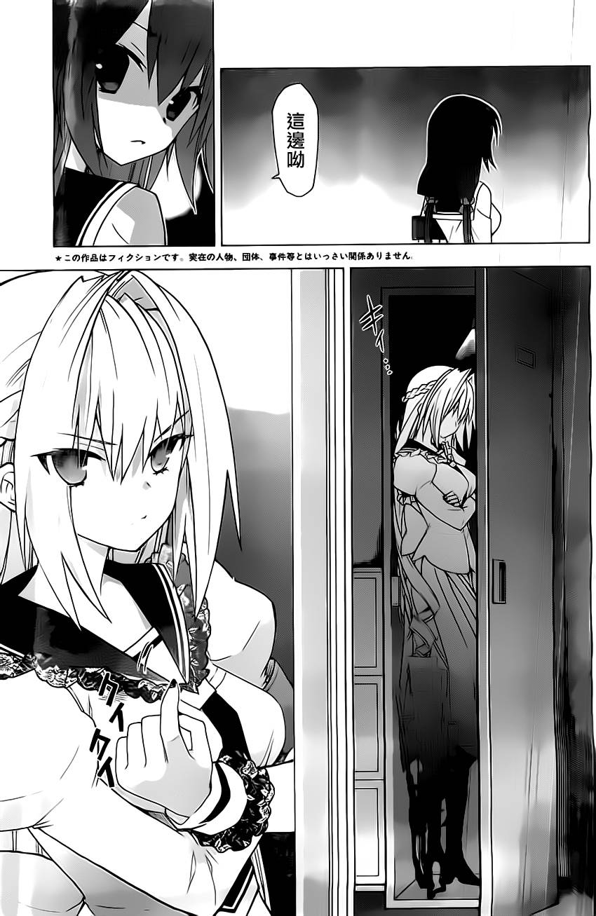 绯弹的亚莉亚AA第60话图