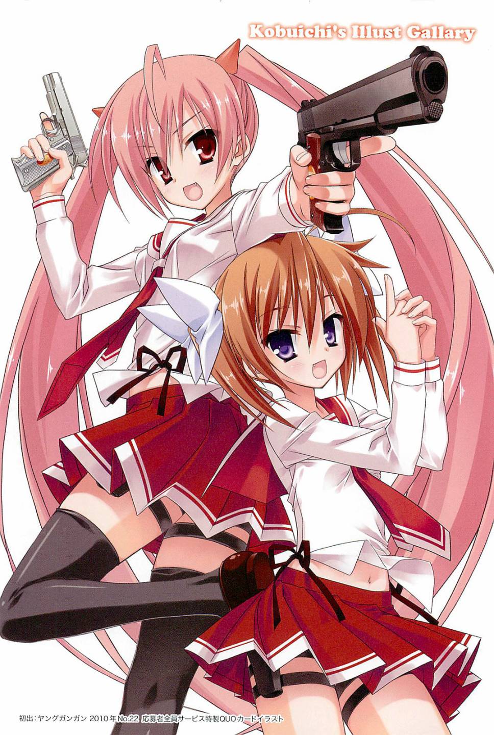 绯弹的亚莉亚AA第8话图