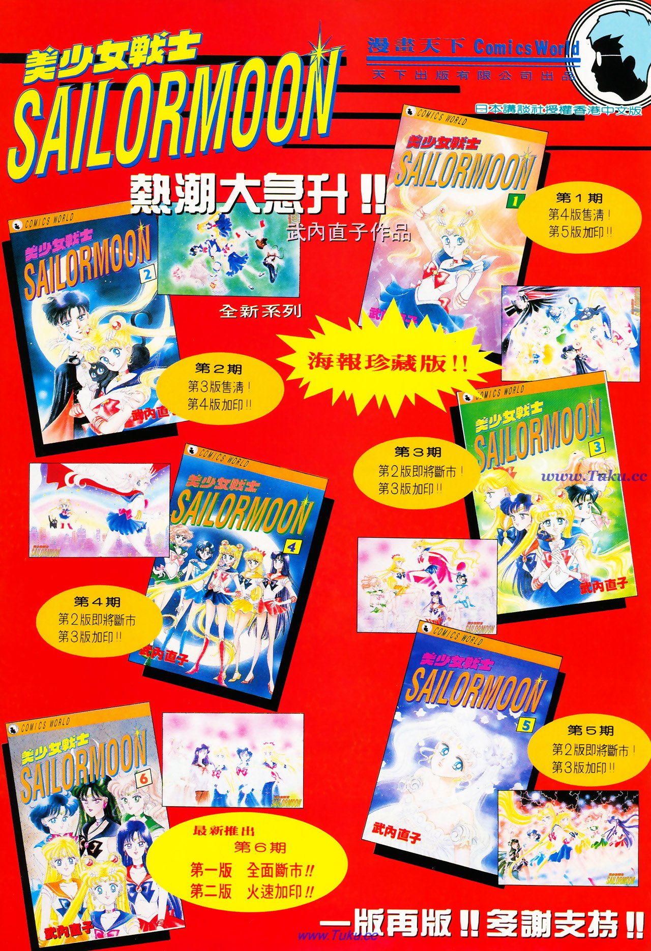 风火海 第1卷 第42页