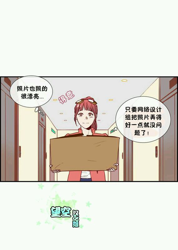 风格开启第4话图