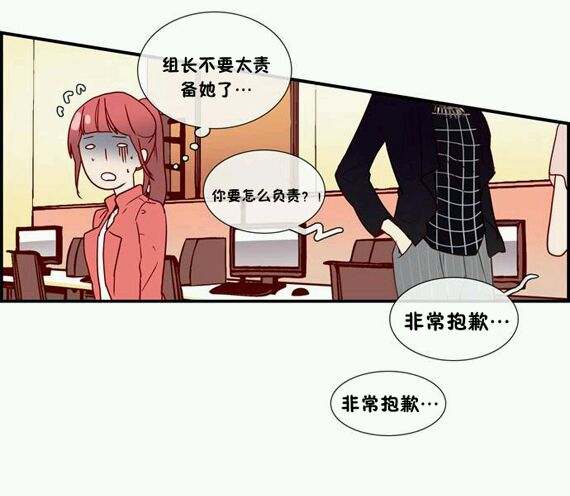 风格开启第5话图