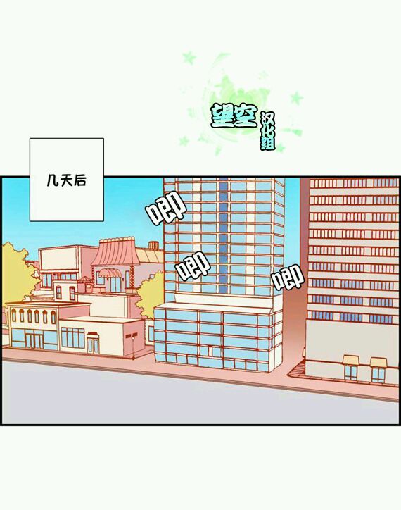 风格开启第7话图