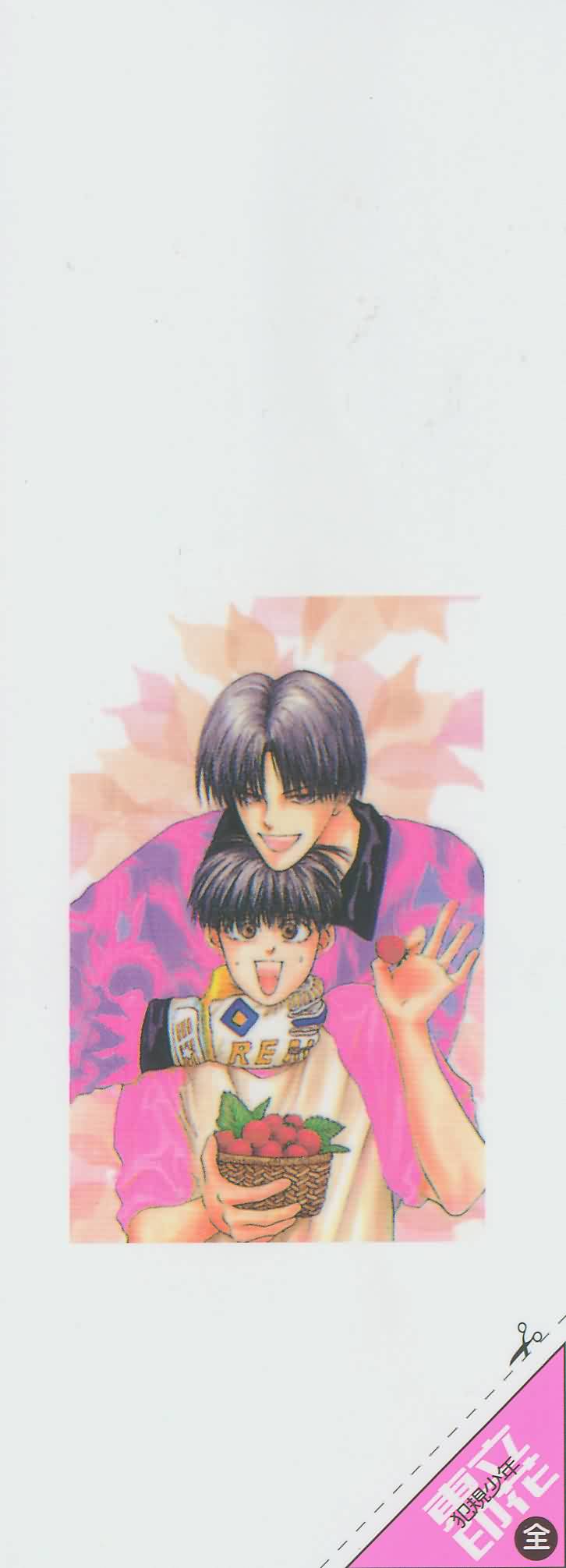 犯规少年全1卷图