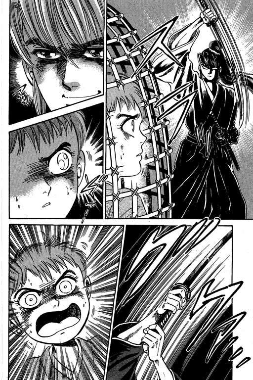 风火英雄第3卷图