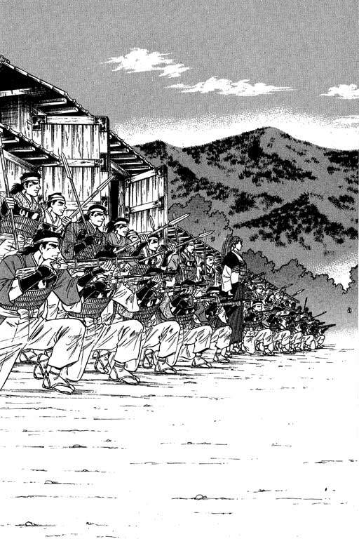 风火英雄第3卷图