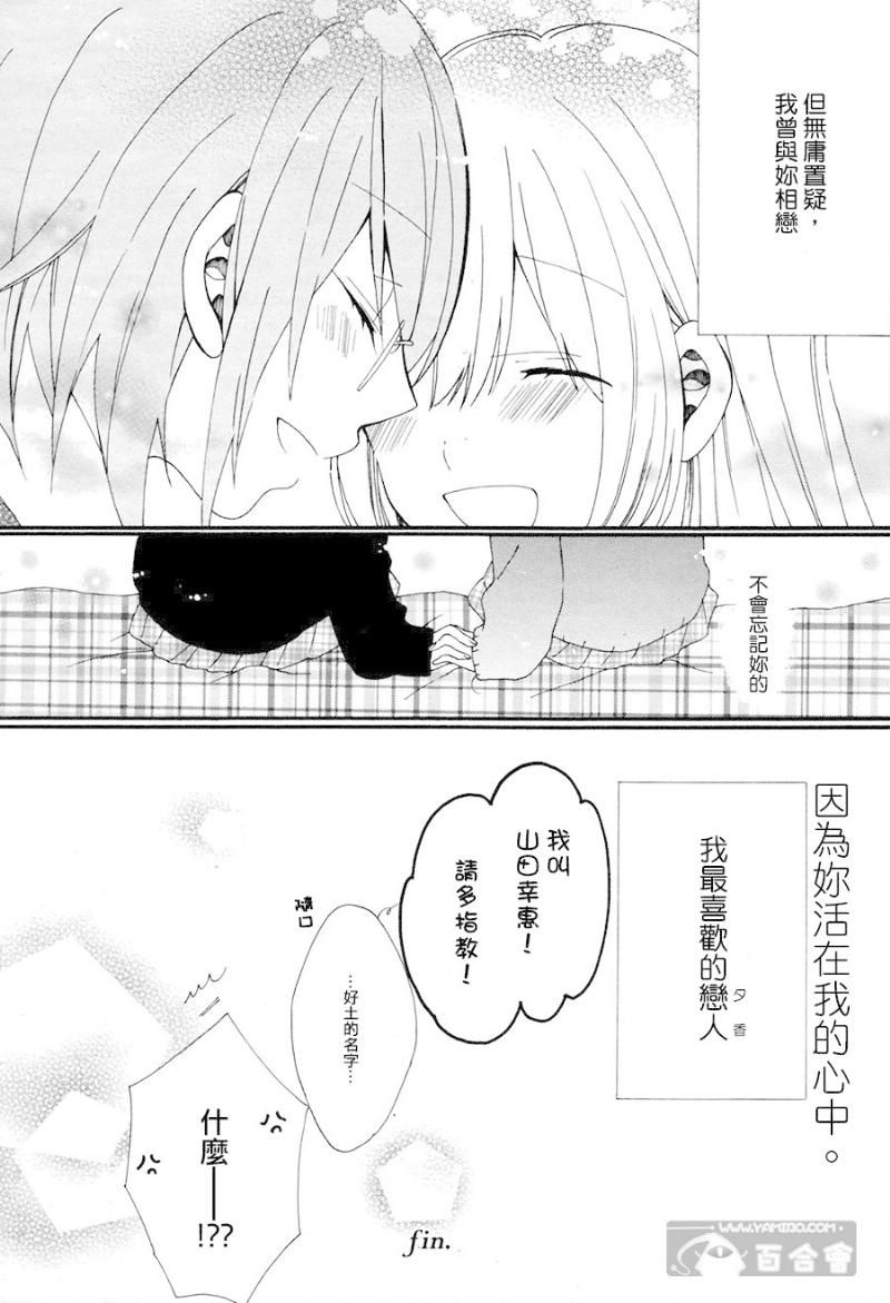 Flare全1话图