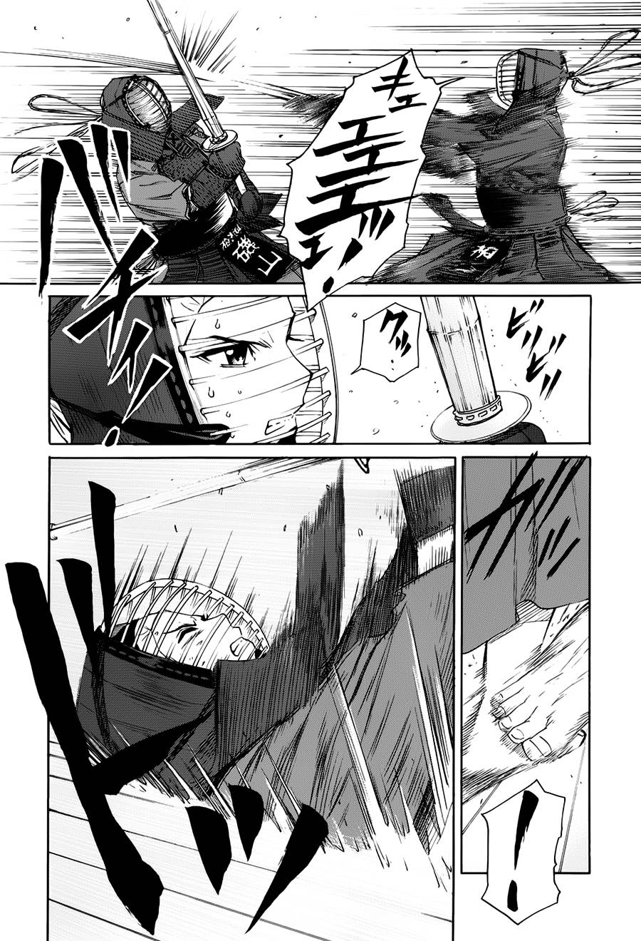 芳龄十六的武士道 第3话 第30页